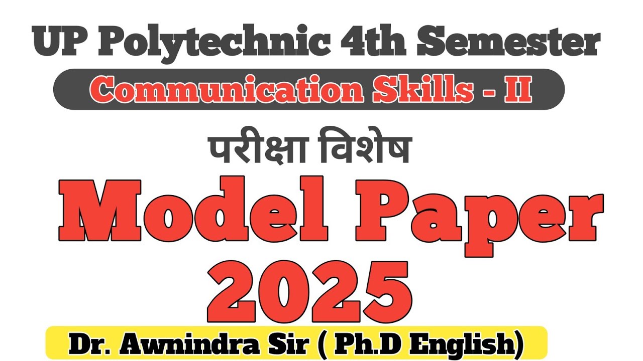 मॉडल पेपर | Communication Skills - II | Important Questions | UP Polytechnic 4th Semester