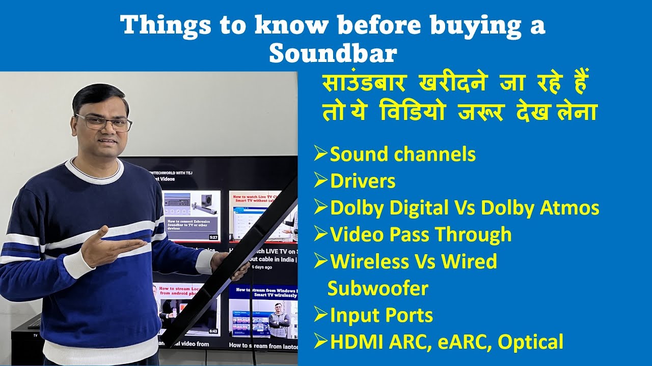 How to choose a soundbar for TV | Best Soundbar buying guide 2022 - Dolby Atmos, HDMI eARC, Optical