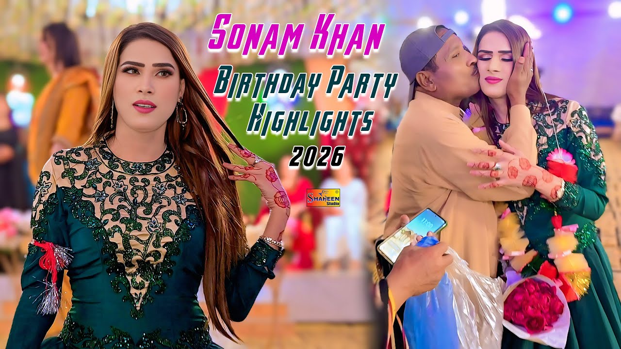 Maghroor Laila | Sonam Khan | Birthday Party Highlights | Shaheen Studio