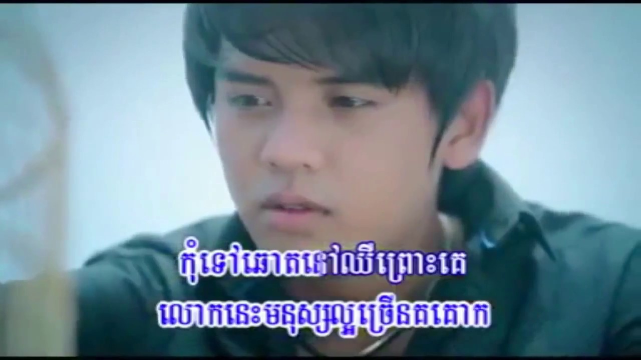 រឿងនិទាន ដួង វីរៈសិទ្ធ ភ្លេងសុទ្ធ | Ruerng nitean, Pleng sot
