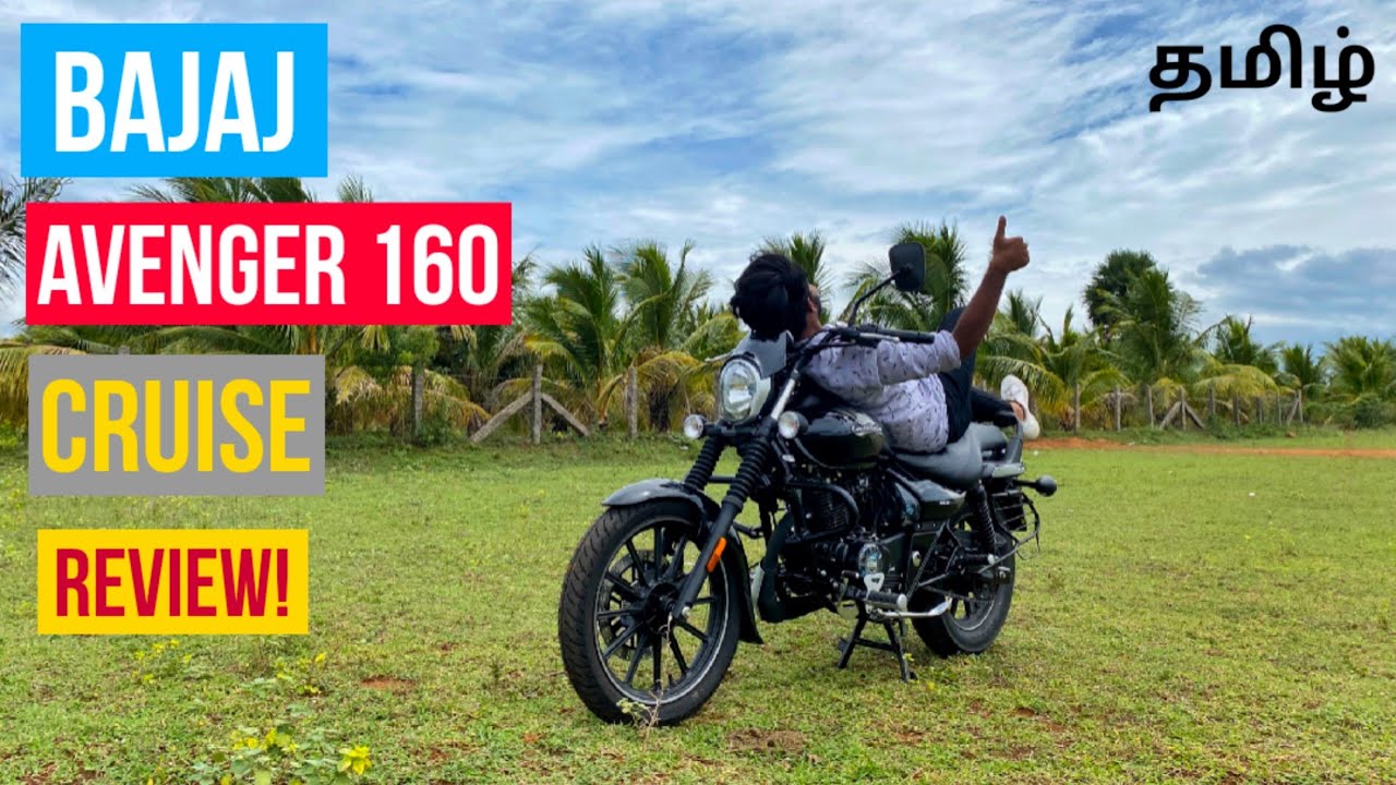 Bajaj Avenger 160 Street - Indian Harley? | Detailed Review | The Gear Shifters || தமிழ்