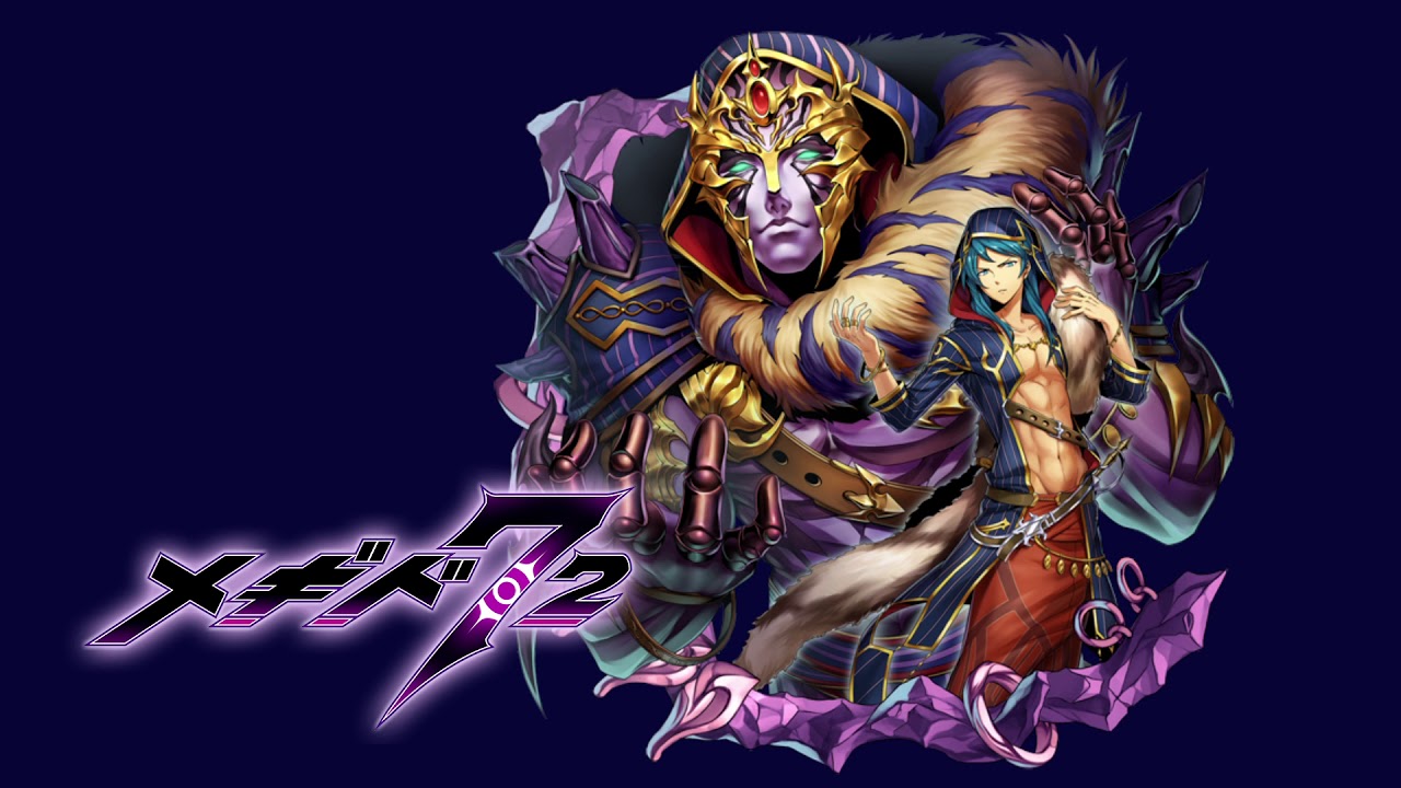 【メギド72/ボーカル曲】永遠意光 ～Twilight