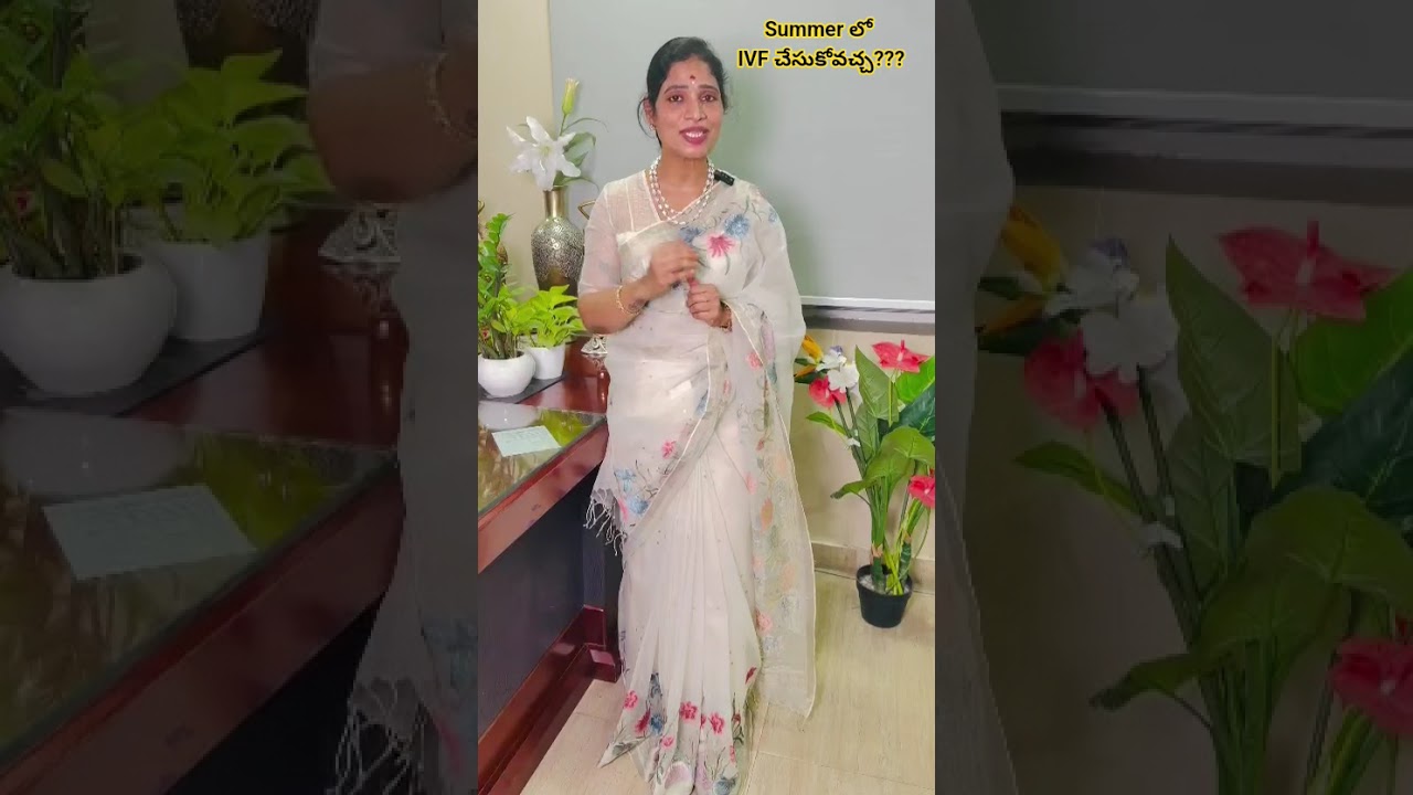 summer లో IVF TREATMENT తీసుకోవచ్చు #rajnifertilitycenter #modernfertility 0878 2227888 7207247888