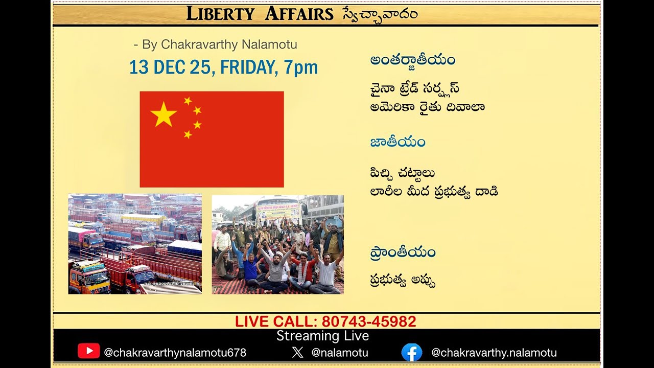 Liberty Affairs Show 13th Dec 2025