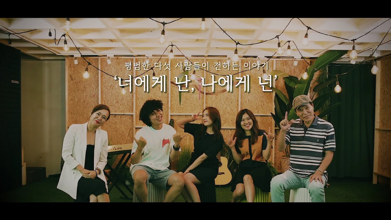 [아뜰리에] 너에게 난 나에게 넌 (미도와 파라솔 Ver.) Cover l 서호다섯