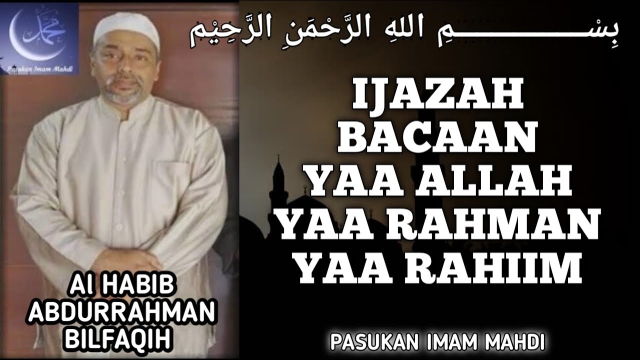 Ijazah Bacaan YAA RAHMAN YAA RAHIIM - Al Habib Abdurrahman Bilfaqih