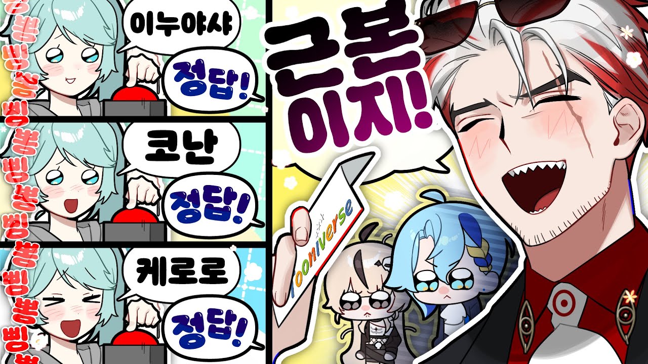너 뭘 좀 아는 녀석이었구나!