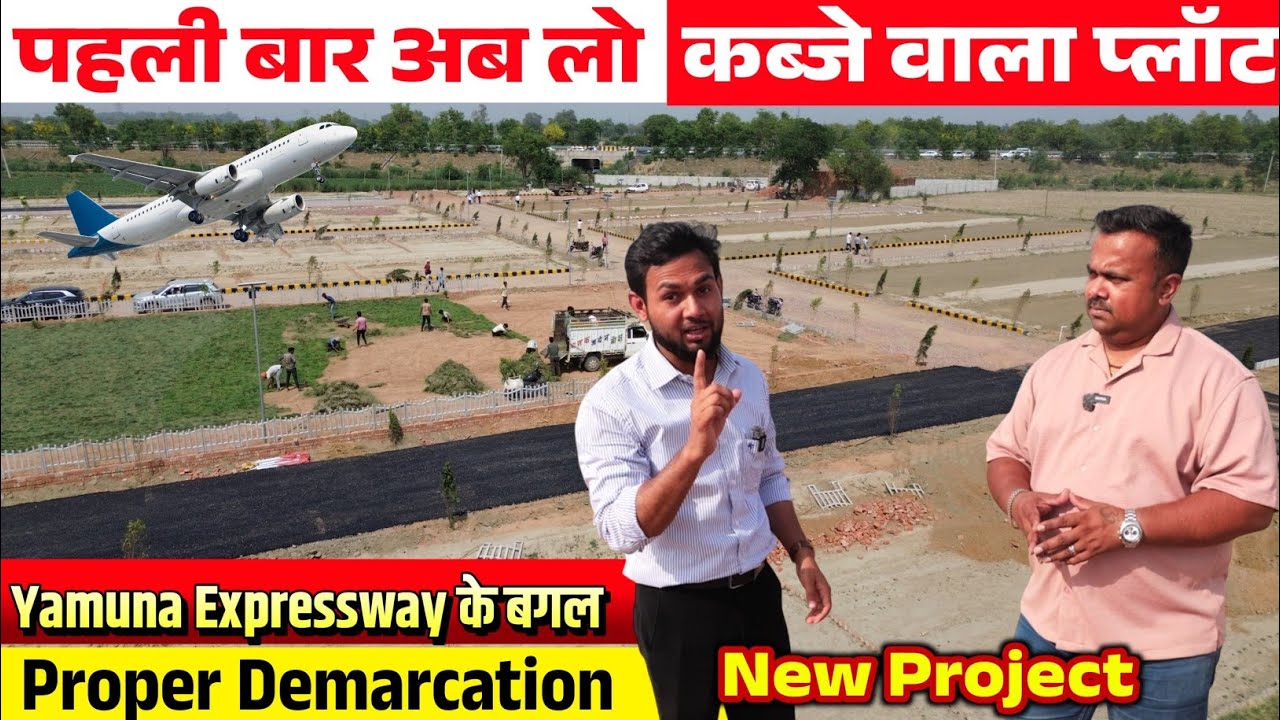 जेवर के पास लगी भीड़ Legal Plots with Demarcation near Jewar Airport | High Return Investment Plots