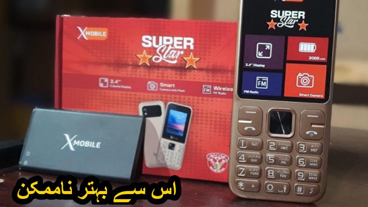 Xmobile super star | x mobile new model | xmobile pakistan