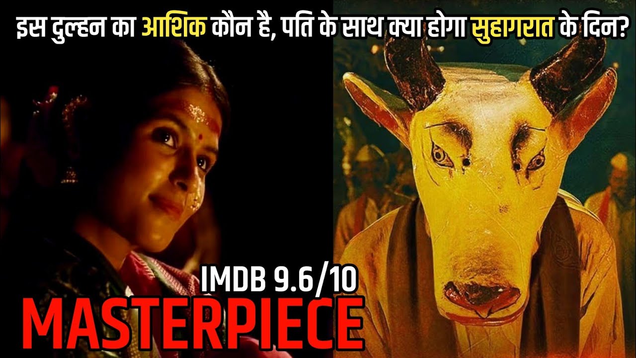 Unexpected twist Marathi Movie (2025) Explained in Hindi 