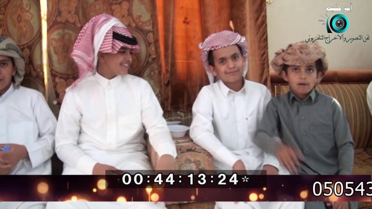 حفل زواج /عبدالله بن محمد ال هضبان    ابوحكيم للتصوير الفني والانتاج التلفزيوني 0505438266