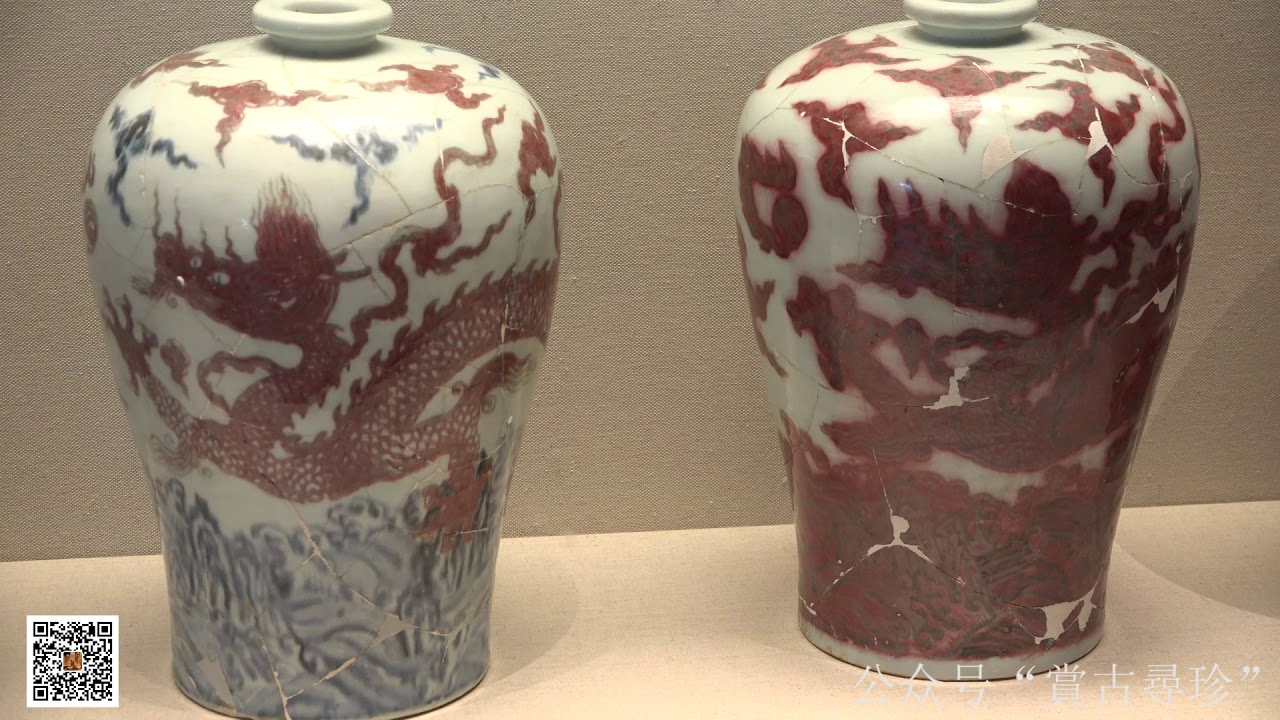 故宫景德镇明代御窑瓷器特展