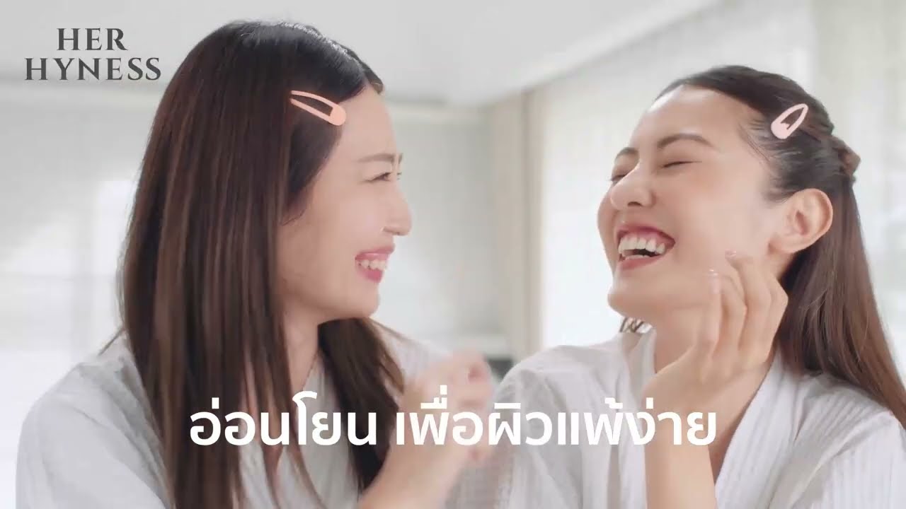 [HerHyness Duo Mask] คู่หูมาส์ก ผิวโกลว์ใสได้ใน 40 นาที
