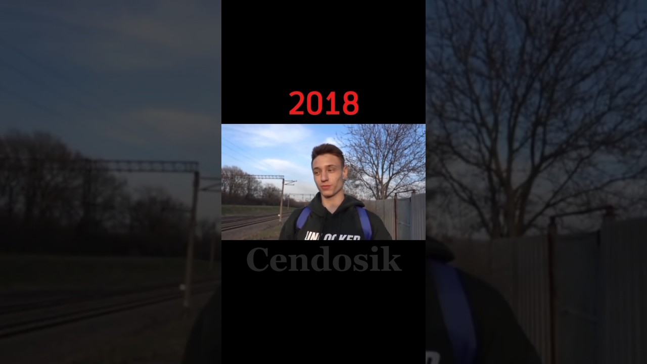 Как изменились Ютуберы! #Cendos #Домер #Эдисон #МилсКел #Зени