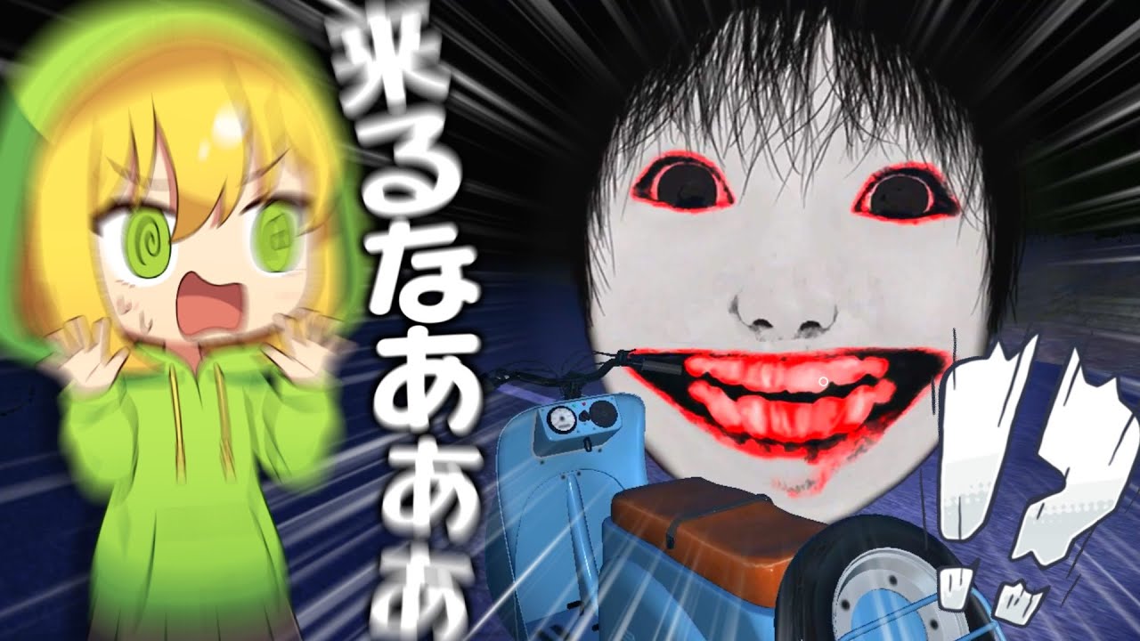 【ホラーゲーム】6年ぶりに恐怖の森に迷い込んだ結果•••ヤバいことになった。【アベル&アテネ】