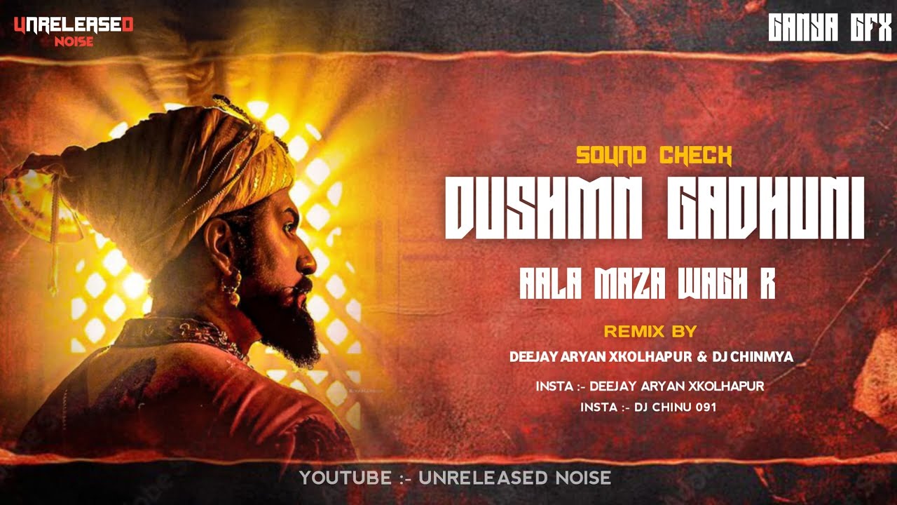 DUSHMAN GADHUNI AALA MAZA WAGH-SOUND CHECK-DEEJAY ARYAN XKOLHAPUR&DJ CHINMAY UNRELEASED NOISE #dj 