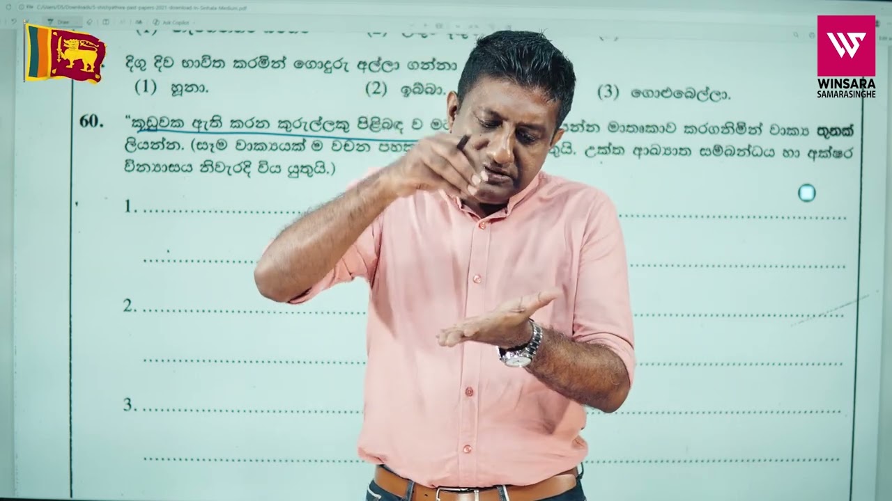 කූඩුවක සිටින කුරුල්ලෙකු ගැන මට සිතෙන දේ...