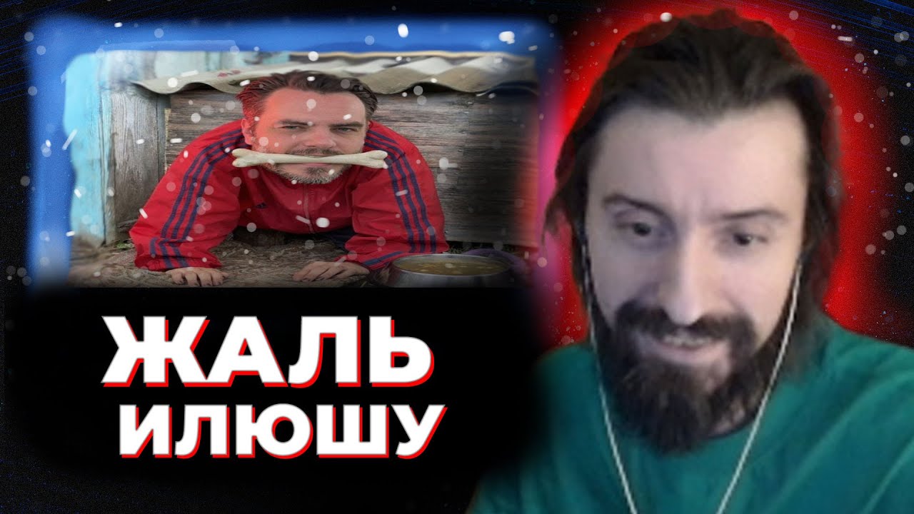 МЭЛ СЛУШАЕТ ГОЛОСОВУХИ МЭДДИСОНА (СДВГ ФРЕНДЛИ)