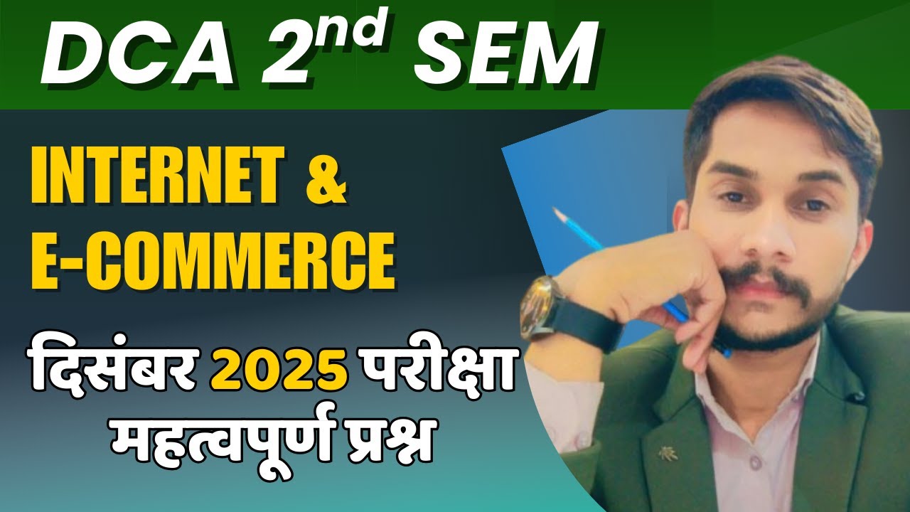 👉 DCA 2nd Semester Internet & E-Commerce Important Questions | December Exam 🔥