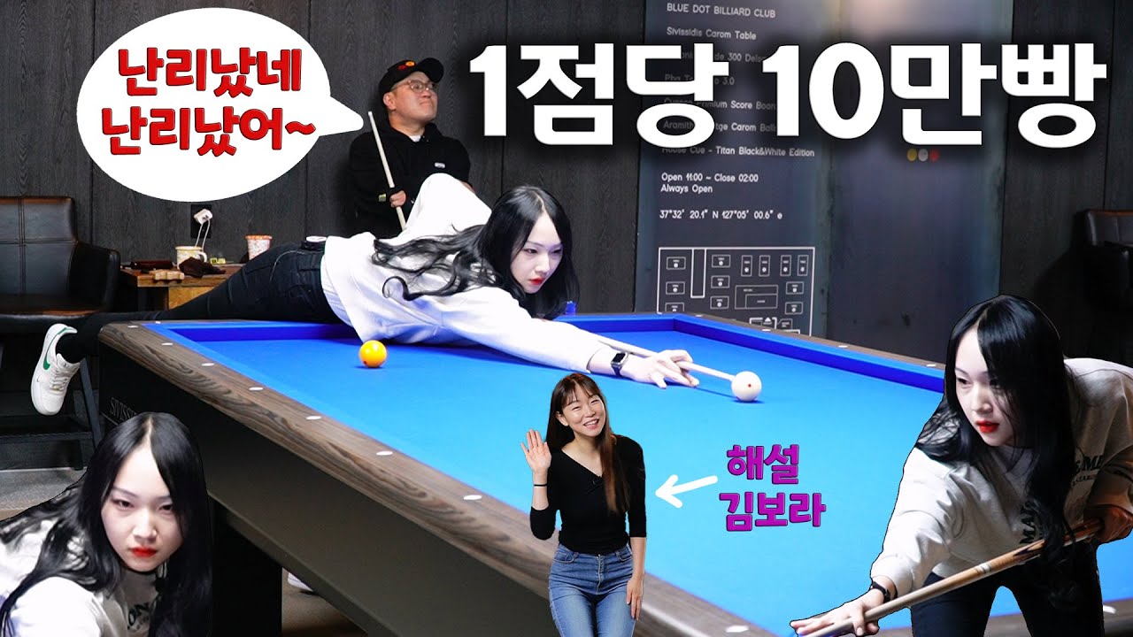미녀 동호인에게 개털린 날~
