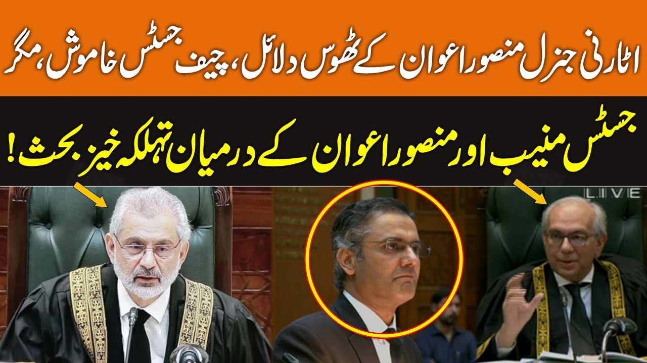 Heated Debate Between Attorney General Mansoor Awan And Justice Munib | Supreme Court | GNN