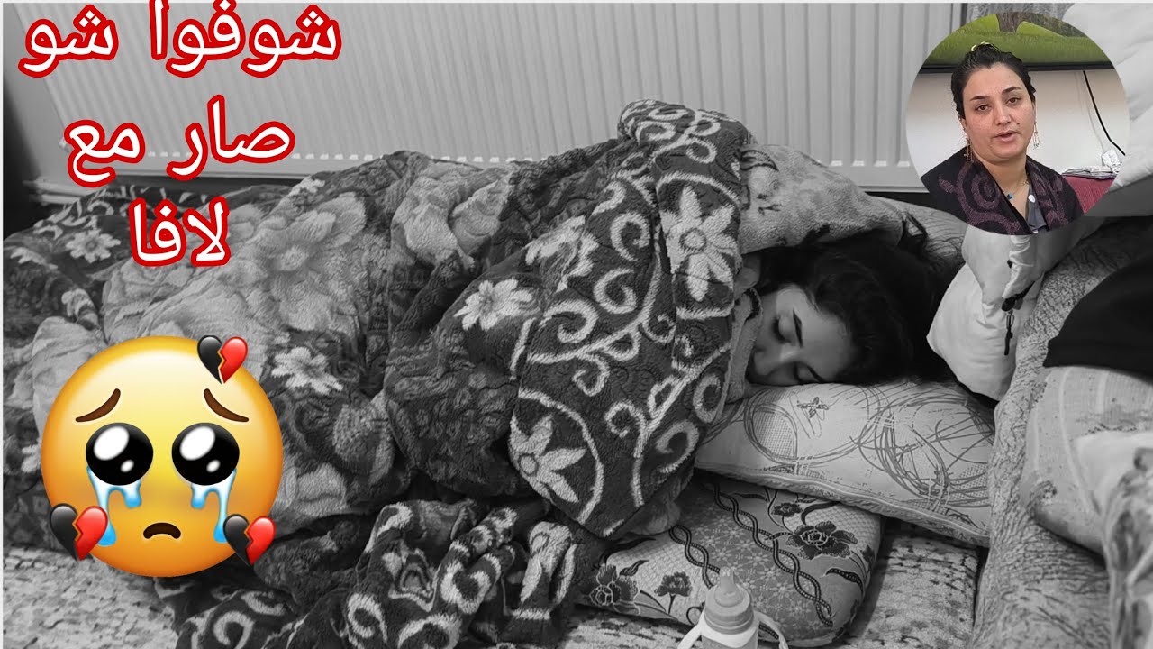 رحنا لعند لافا//شوفوا شو صار معها 😞🥰🥹