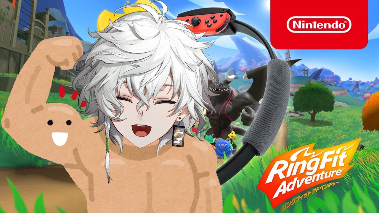 【リングフィットアドベンチャー】ガ　チ　運　動【にじさんじ/叢雲カゲツ】