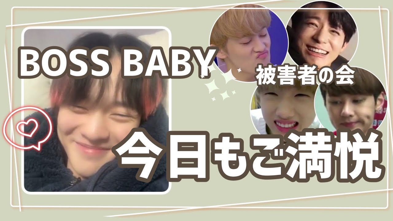 【日本語字幕】220215 チョンロweibo直播ハイライト【chenle/钟辰乐】