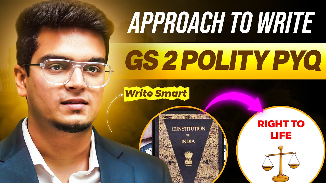 ✍️ Как писать грамотно? | Решение задач UPSC GS 2 Polity PYQ с доктором Шивиным 👨‍🏫