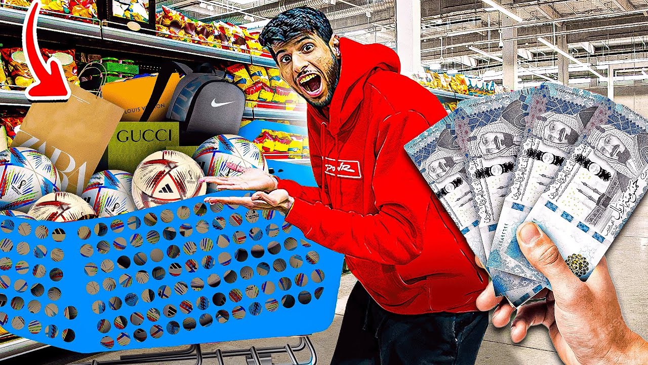 تحدي 10 دقايق بالسوبر ماركت 😱