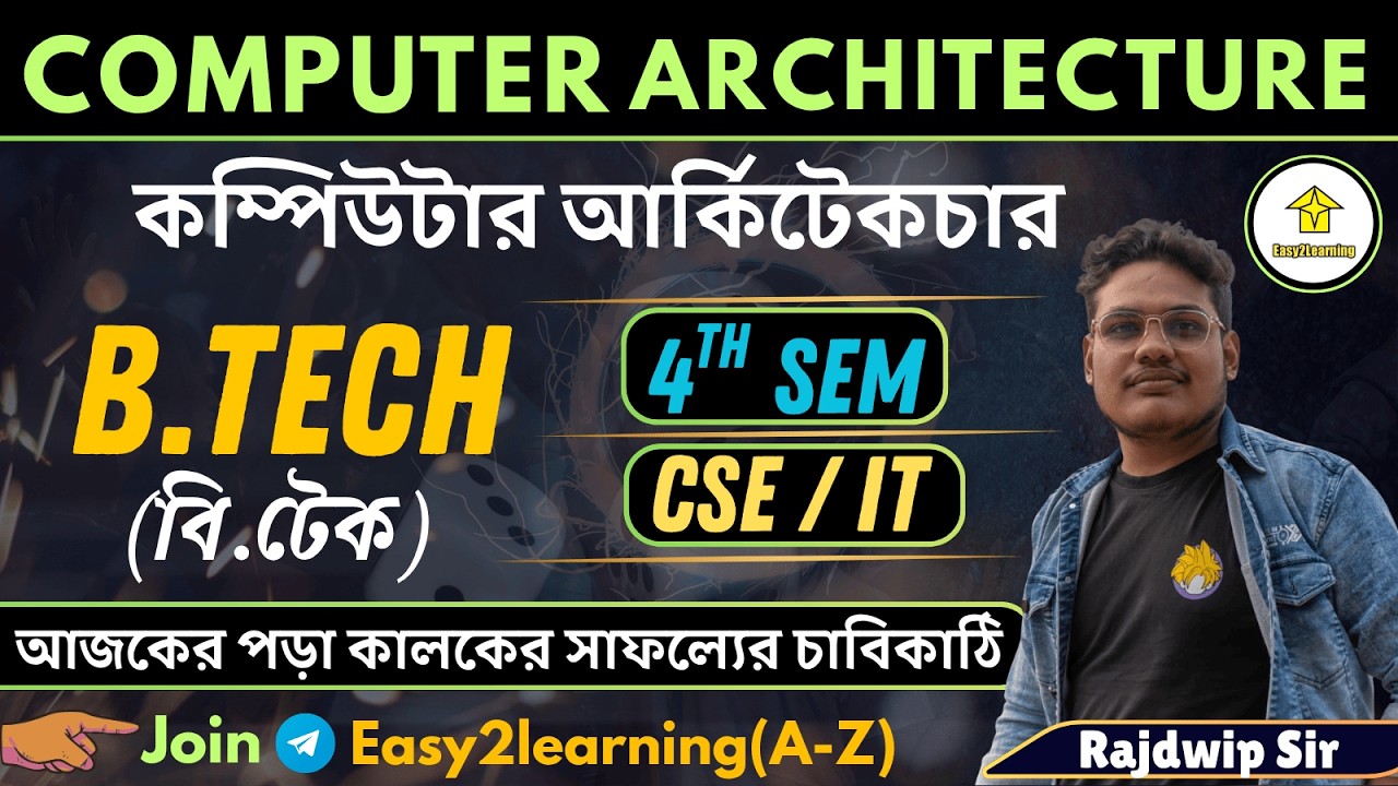 ✅Computer Architecture B.Tech 4th SEM || CSE/IT ||By Rajdwip Sir 🔥 || #easy2learning