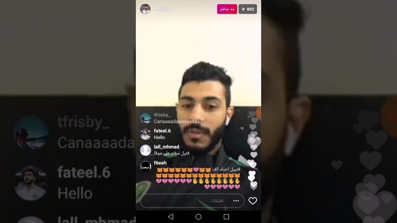 بث مباشر انستقرام محمد ال فتيل طقطقه وضحك مع لاعبين الاهلي / 8 رمضان