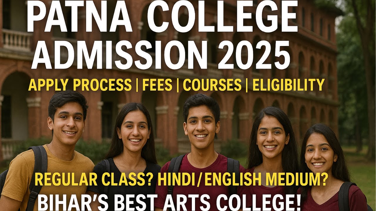 PATNA COLLEGE ADMISSION 2025COURSES | FEES | HOSTEL | HINDI-ENGLISH MEDIUM | ATTENDANCE RULES