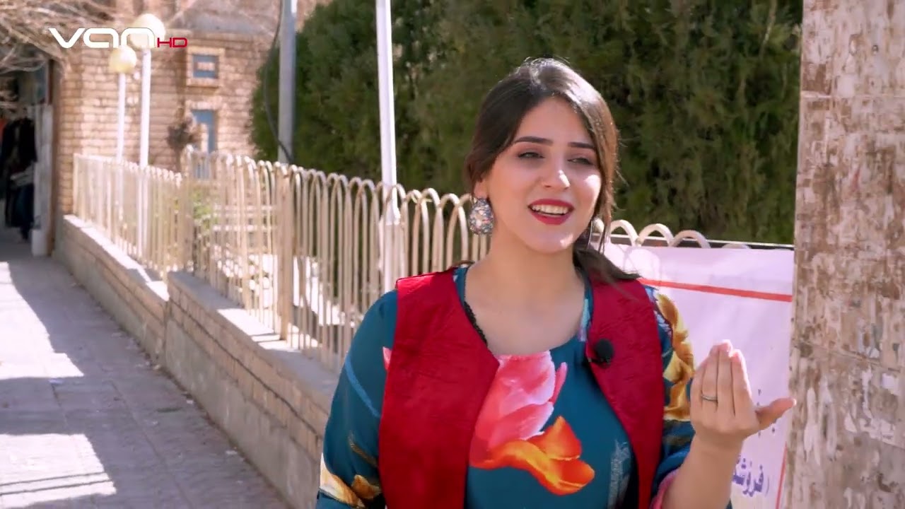 Le new xizmanm - لەنێو خزمانم شاری کۆیە
