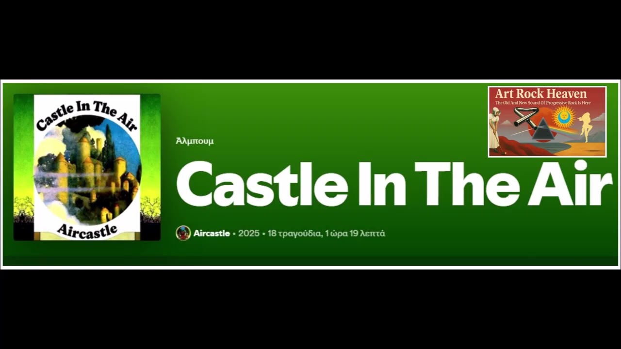 Aircastle(USA)-Castle in the Air(2025)-Girl In The Picture, (Prog folk)