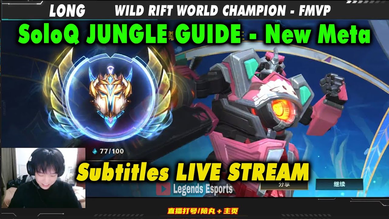 Wild Rift China Subtitles | SoloQ Jungle New Meta: 10 Champs Guide | NV Long - Challenger Live