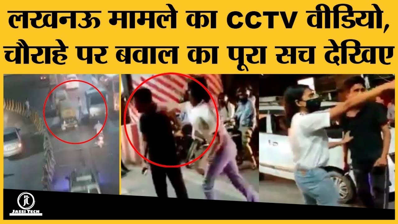 lucknow cab driver full video | lucknow cab driver viral video |  lucknow cab driver case in hindi