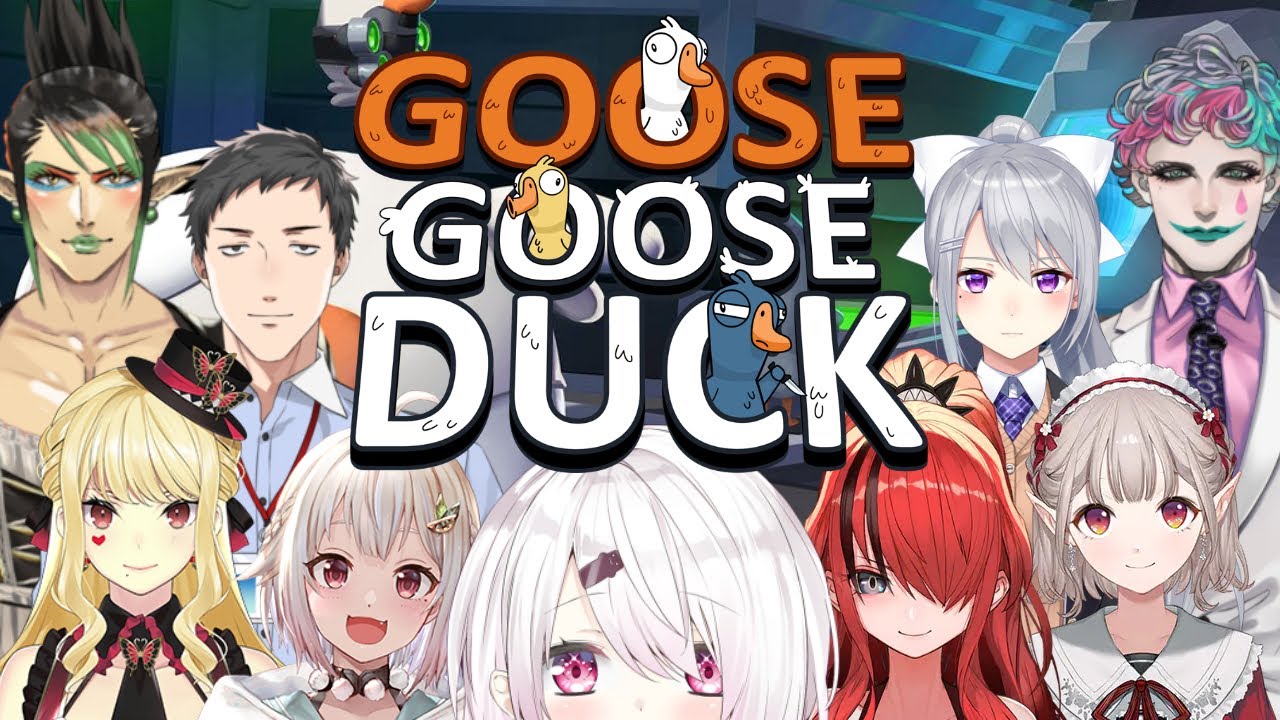 【全視点】アヒル人狼  ~総集編~【GOOSE GOOSE DUCK / にじさんじ】