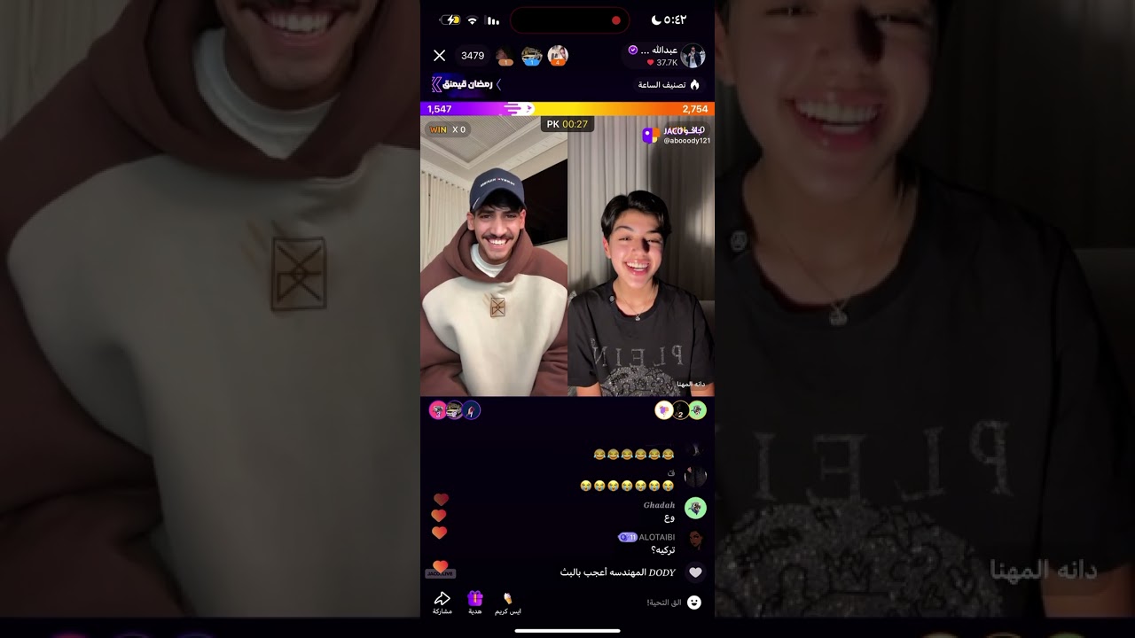 بث عبدالله الشهراني