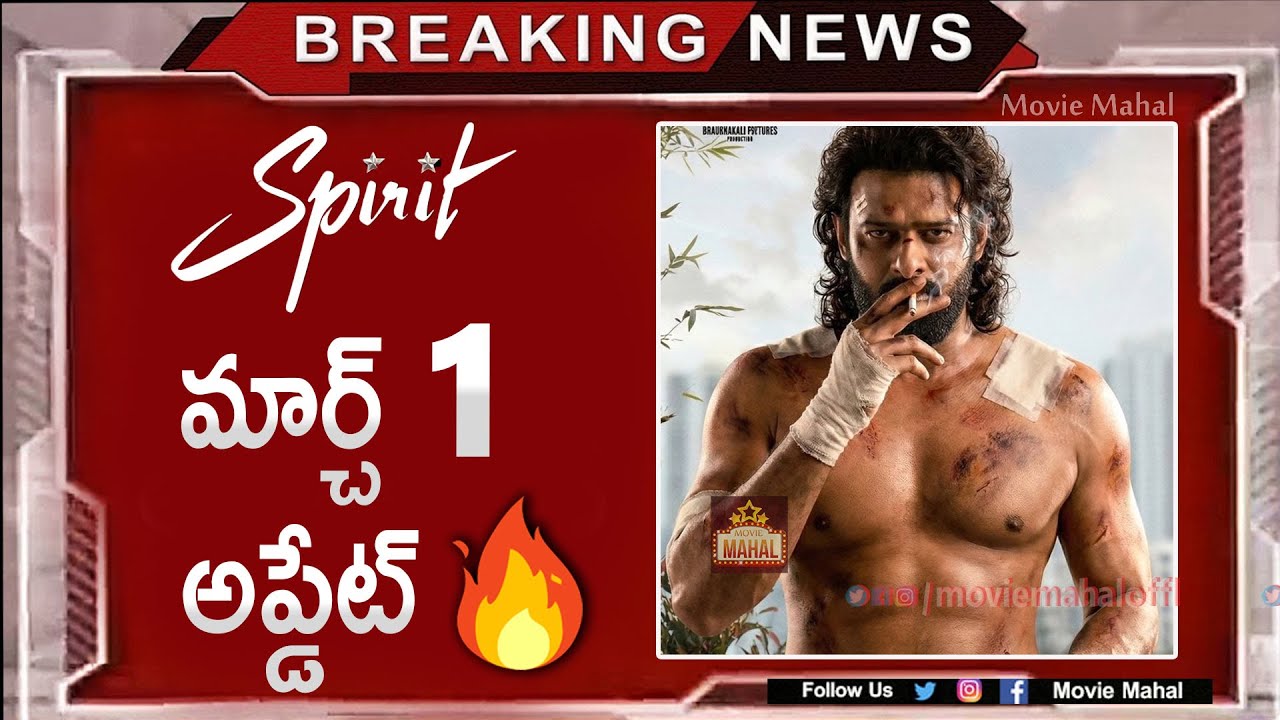 Spirit Official Update | Spirit Teaser | Spirit Trailer | Movie Mahal