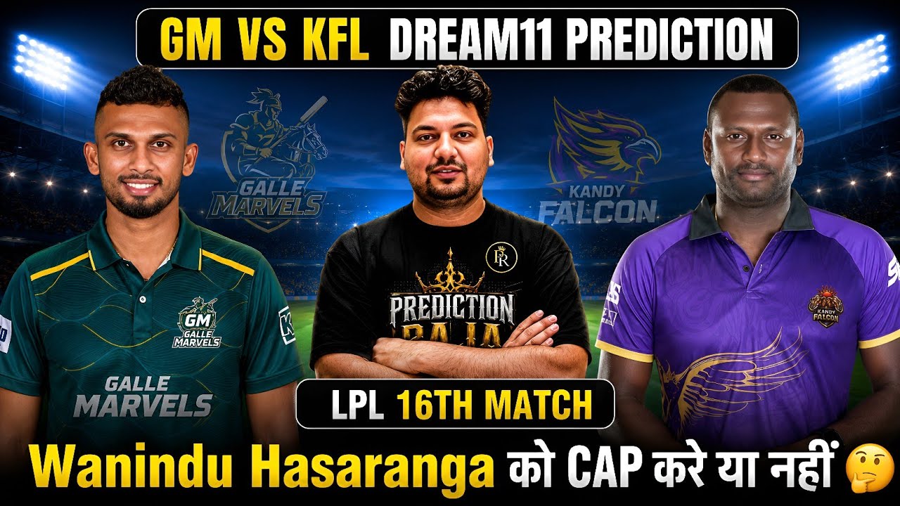 GM vs KFL Dream11 Prediction | GM vs KFL Today Match Prediction | GM vs KFL Dream11 Team | #gmvskfl
