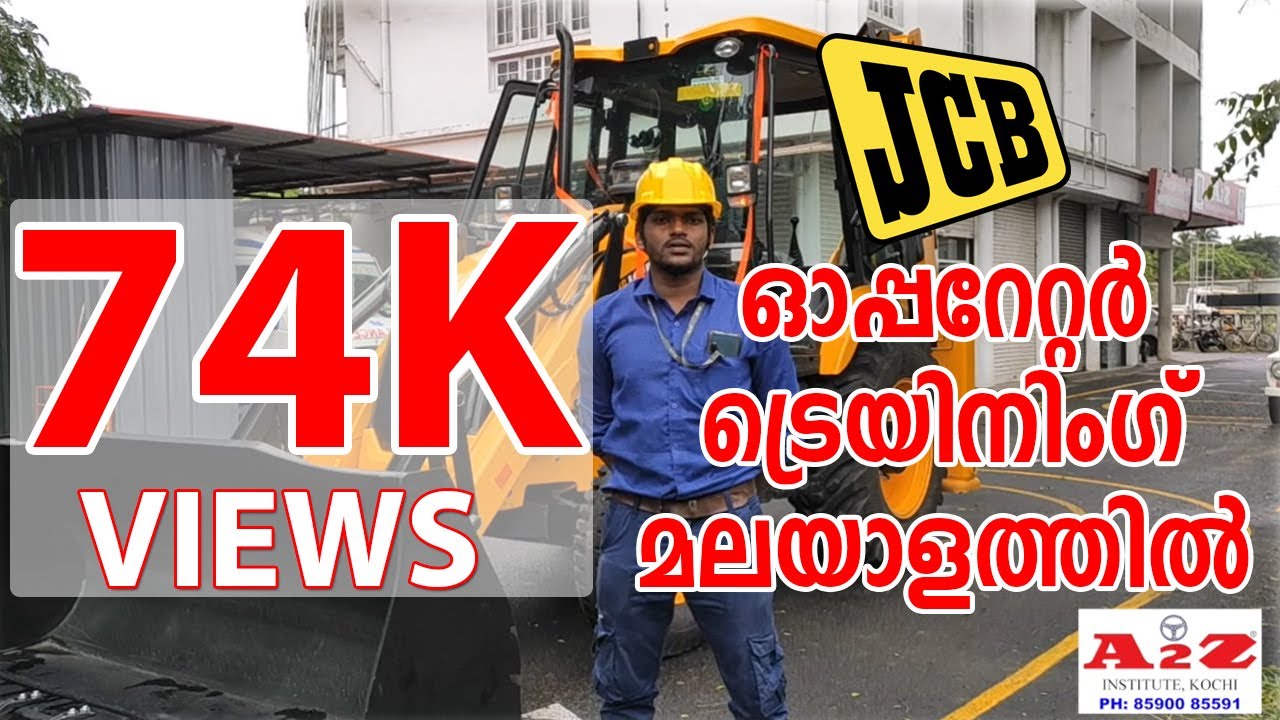 JCB Operator Training in Malayalam | How to drive a JCB | JCB LICENCE -A2Z Institute ,Kochi