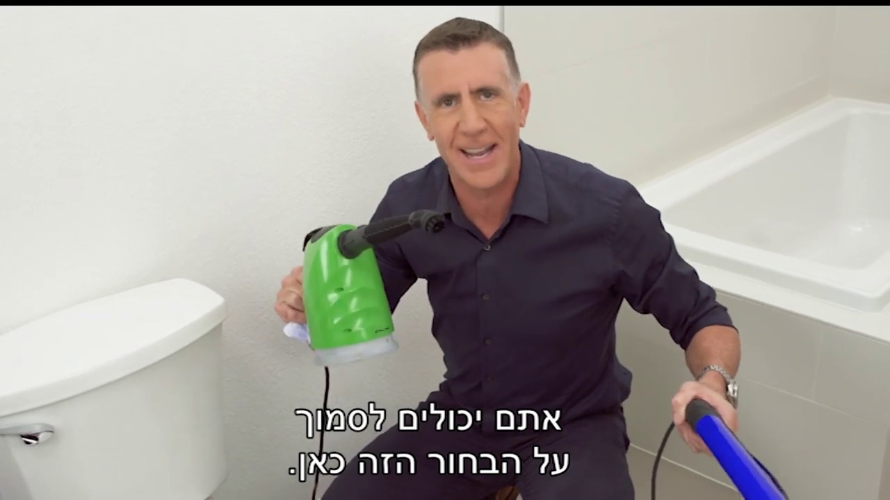 H2O STEAM FX PRO ניקוי בקיטור נייד , מנקה,  מחטא  ומרענן ללא חומרי ניקוי