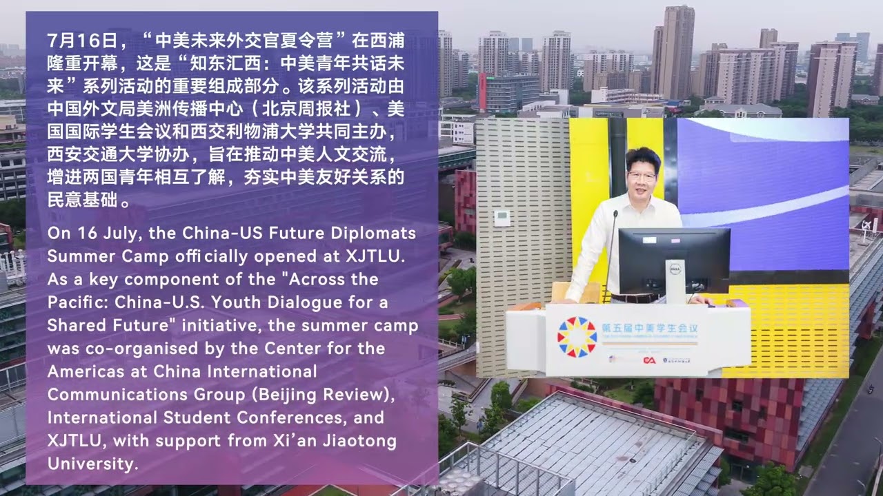XJTLU Milestones 2025