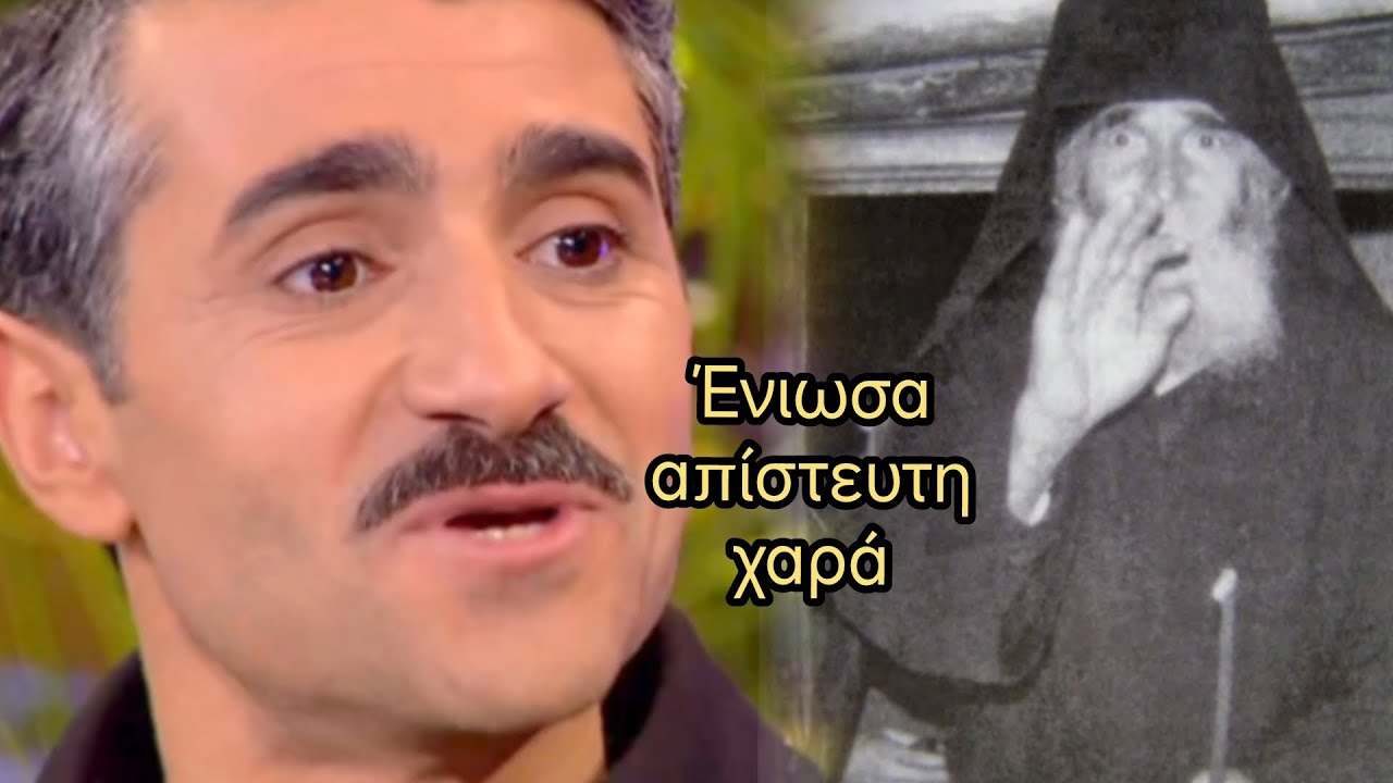 Δεν ήμουν η πρώτη επιλογή για τον ρόλο του Αγίου Παϊσίου• Προκόπης Αγαθοκλέους #jeandoreor #rodon