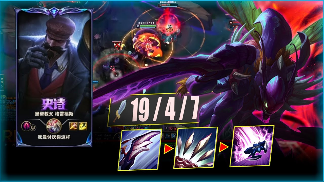 QIUYI KHA'ZIX - THIS KHA'ZIX MAKES DIAMOND LOOK LIKE BRONZE | KHA'ZIX VS GRAVES