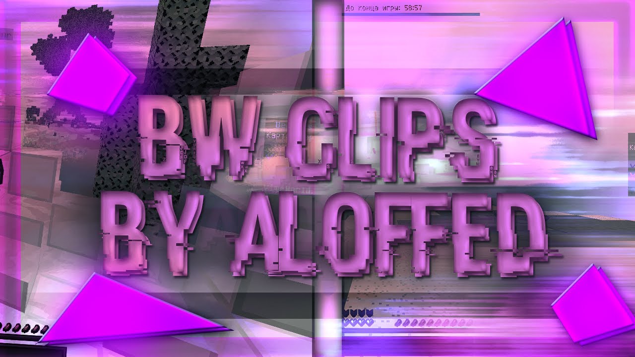BW CLIPS | ''Babyface Savage'' | aloffed