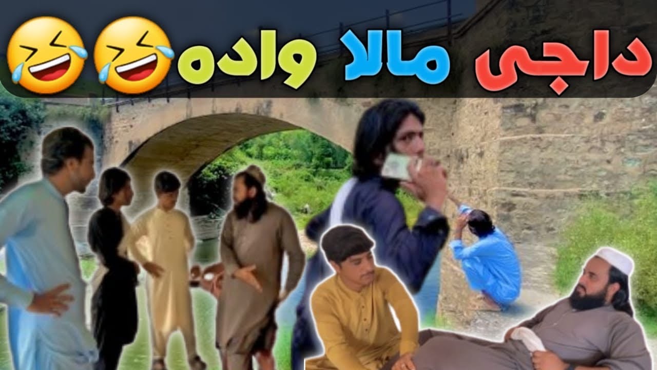 ZibSquad | Baba get me married 😂💍 | Daji Mala Wada Funny Vines