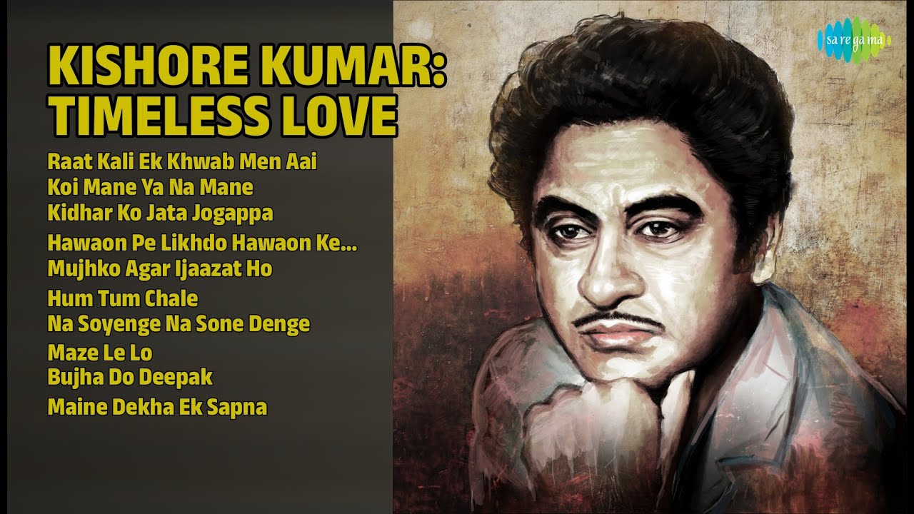 किशोर दा: सदाबहार प्रेम | Kishore Kumar Songs | Raat Kali Ek Khwab Men Aai