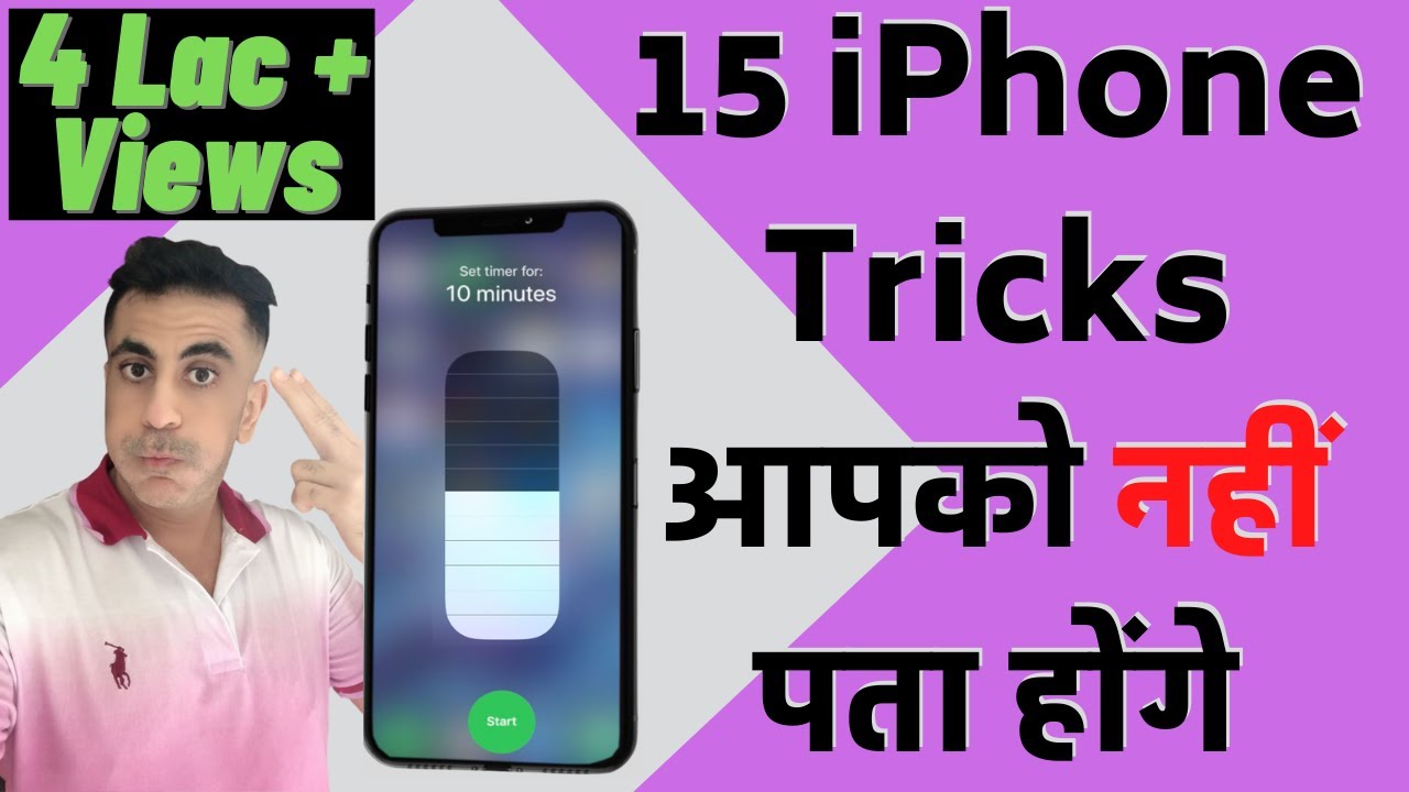 Useful iPhone Tips & Tricks in Hindi (2021)